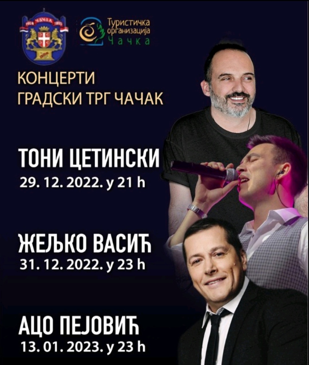 ЗВЕЗДАНИ НОВОГОДИШЊИ ПРОГРАМ У ЧАЧКУ